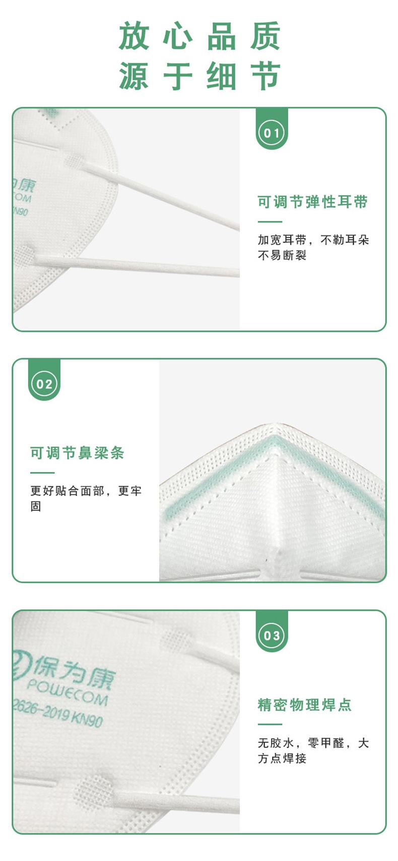 详情页_05.jpg