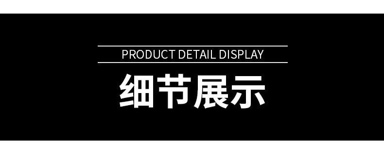 定制通用_05