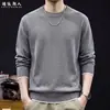 "Falso Duas Peças" Suéter Masculino Gola Redonda de Lã Misturada Outono Inverno Solto Tamanho Grande Casual Manga Longa Malha Top