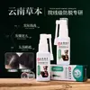 La Esencia Herbal Qianfei para la Caída del Cabello de Yunnan mejora el cabello fino, fortalece las raíces del cabello y humecta. Ventas directas del fabricante