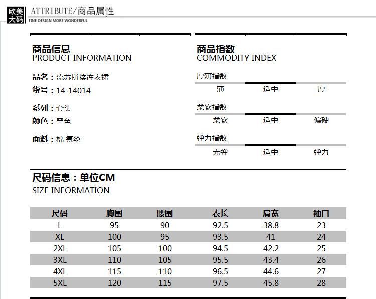 14-14014全图详情_08