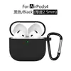 Adecuado para Funda de Auriculares de Silicona Airpods4, Funda Protectora Gruesa Airpods5, Nueva Cubierta Protectora Airpods5