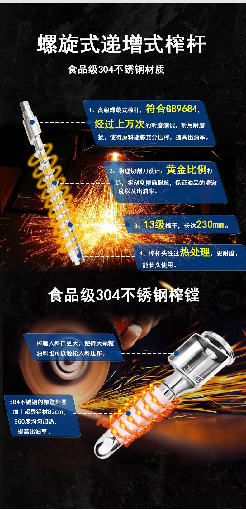 D02详情_08