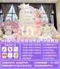 Cenário de Decoração de Aniversário de 10 Anos do Cinnamoroll 10 Meninas 12 Anos Kuromi Parede de Fundo de Festa Placa KT