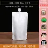 Bolsa con Pico de Papel de Aluminio Bolsa para Sopa Bolsa Desechable Gruesa para Líquidos para Salsa, Fideos Caracol, Bebidas para Llevar, Empaque, Resistente a Altas Temperaturas