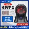 Dongwei 8160 Plataforma de Escaneo Láser Multilínea Ojo de Gato Supermercado Cajero Escáner de Código de Barras Pistola de Escaneo Código de Barras