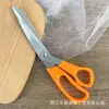 Tijeras para Cortar Tela y Coser en Casa, Tijeras Profesionales para Cortar Ropa, Tijeras Multifuncionales para Cortar Hilo, Tijeras Grandes Afiladas