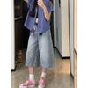 Pantalones Recortados de Talla Grande para Mujer Verano Delgados 2025 Nuevo Jeans de Color Claro para Gorditas mm Look Adelgazante Sueltos Cintura Alta Pierna Ancha Pantalones Medios