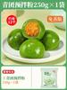 Xinboming Mistura em Pó Qingtuan 250g Bolo de Arroz Glutinoso Qingtuan Bolo de Arroz Glutinoso Artesanal Bolo de Frutas Qingming Bolinho de Arroz Glutinoso Pó Especial Qingming