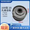 100 máquina pulidora de rueda de embrague rueda de embrague carretera de hormigón máquina pulidora de gasolina accesorios máquina pulidora rueda de embrague