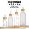 Botella dispensadora de producto para el cuidado de la piel con aceite esencial y tapa de bambú, botella vacía, botella de vidrio con gotero de alta gama, botella para líquido de esencia, muestra cosmética