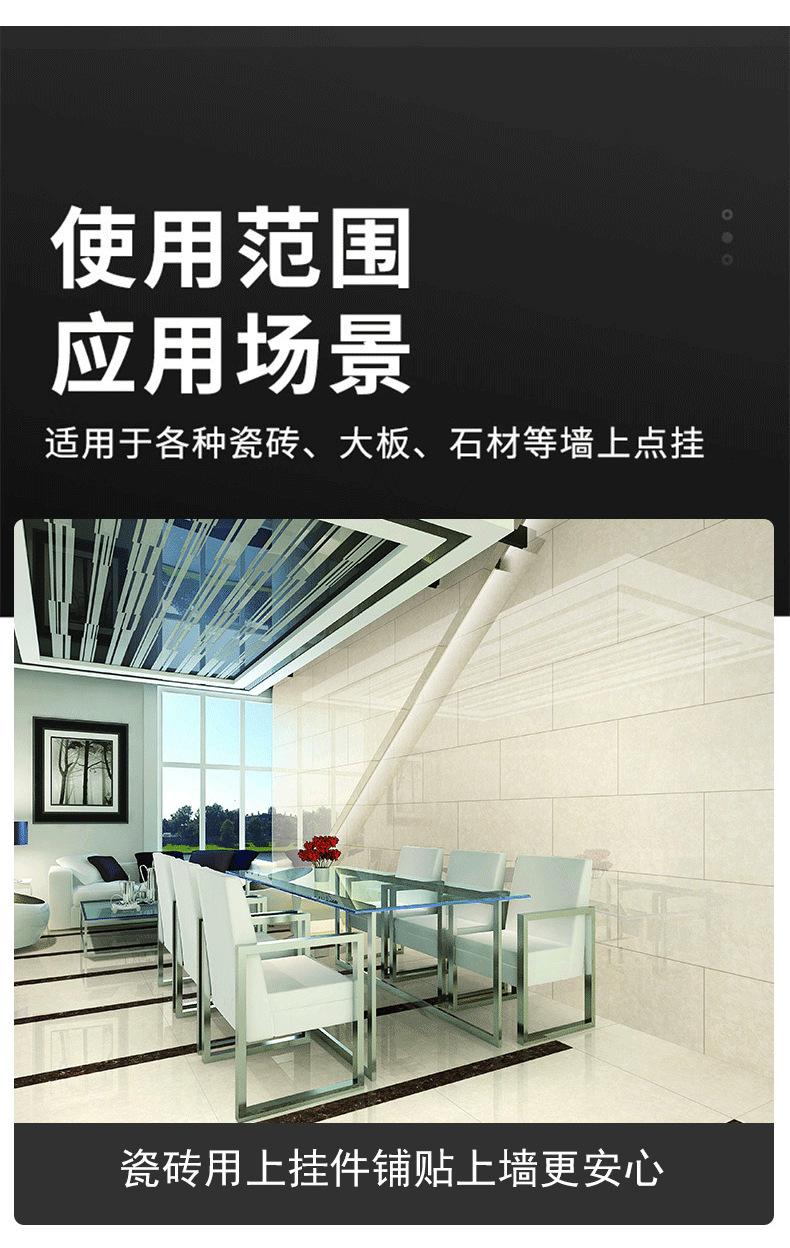 新-挂钩详情--_15.png