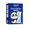 Mascarilla de Ojos al Vapor Nanjing Tongrentang, Parche de Protección Ocular de Ajenjo, Mascarilla de Ojos de Moxibustión, Mascarilla de Ojos con Compresa Caliente para Dormir, Venta al por Mayor y Dropshipping por Fabricante
