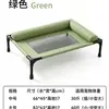 Cama de viagem para cachorro, adequada para todas as estações, pode ser usada como cama para cachorro ou gato, design elevado, para cães de pequeno a médio porte, respirável e impermeável para o verão, durável e resistente a mordidas, e removível para fácil limpeza