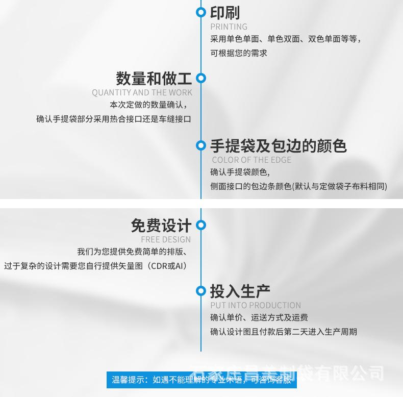 昌美2018-05-04详情页_21