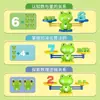 Balanza de Rana Digital para Niños Juguetes Educativos de Educación Temprana Juego Desarrollo de Inteligencia Entrenamiento de Pensamiento Lógico Cognitivo para Bebés