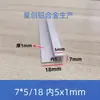 Aleación de Aluminio Ranura Asimétrica en Forma de U Ranura Alta y Baja Tira de Cierre Plateada Negra Blanca Tira Decorativa en Forma de C Ranura de Aluminio Ranura
