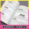 Puedo Alabar a la Gente. Tengo 1000 frases. Libros sobre Alta Inteligencia Emocional y Respuestas de Chat. Libros sobre la Mejora de las Habilidades de Expresión Lingüística