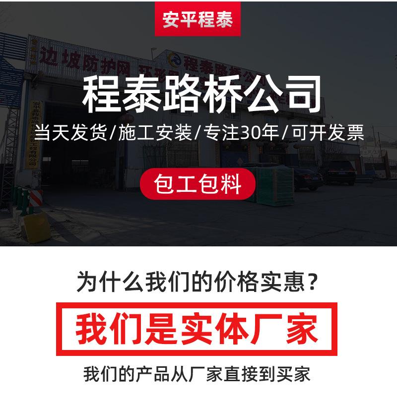边坡防护网详情_01.jpg
