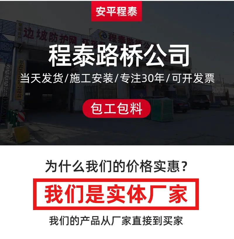 边坡防护网详情_01.jpg