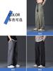Pantalones de la NASA para adolescentes, nuevos pantalones holgados de otoño para hombre, pantalones de tala para todo tipo de combinaciones, pantalones rectos casuales de marca de moda para hombre