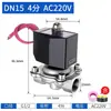 Válvula de Agua de Acero Inoxidable 304 220V Válvula Electromagnética Válvula de Tubería de Control Eléctrico Válvula de Agua Normalmente Cerrada Válvula de Aceite
