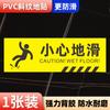 Calcomanías de piso de sarga de PVC calcomanías antideslizantes deslizar con cuidado pasos con cuidado consejos impermeables advertencia escaleras señales de seguridad calcomanías
