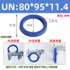 Poliuretano Anillo de Sello Tipo Un Diámetro Interior 65-Diámetro Interior 92 Sello de Aceite Hidráulico/Anillo de Sello de Cilindro/Anillo Tipo Y
