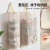 Bolsa organizadora para calcetines, un práctico organizador para colgar en las puertas de los armarios en casas y dormitorios, perfecto para guardar ropa interior y calcetines, una bolsa de malla para montar en la pared