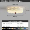 Lámpara de Techo para Dormitorio, Lámpara Minimalista Estilo Crema para Protección Ocular, Luz Moderna Simple para Habitación Principal de Dormitorio, Iluminación Zhongshan para Comedor 461Y