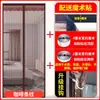 Cortina de Puerta Antimosquitos Bloqueos Magnéticos Malla de Diamante Hogar Pegatina Mágica de Alta Calidad Verano Dormitorio Puerta de Pantalla Magnética Sin Taladro Pantalla de Ventana