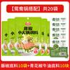 Base para Hot Pot de Pimiento Verde Chongqing Mantequilla Picante Sabor Auténtico a Pimienta de Vid Tienda Insignia No Oficial de Sichuan Teng