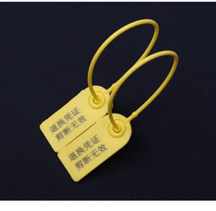 防伪扣详情页_12.jpg