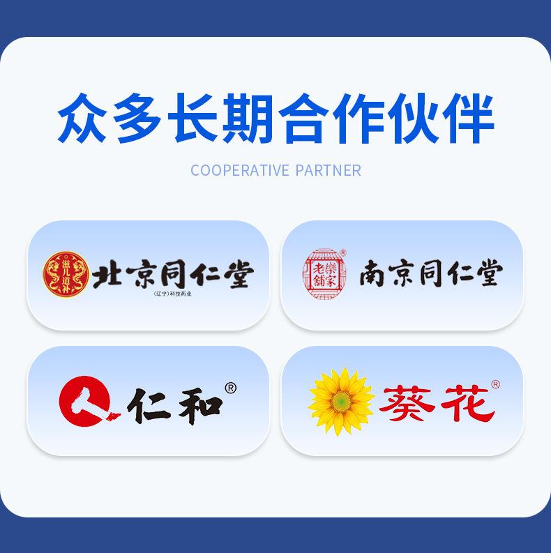 详情3