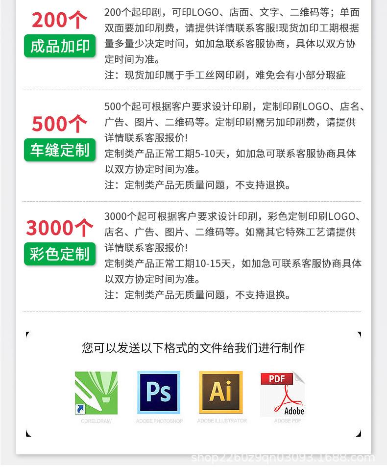 详情_23.jpg