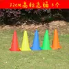 Conos Marcadores de Entrenamiento de Fútbol Baloncesto Obstáculos Conos de Helado Platos Bloqueos de Carretera Equipo Taekwondo