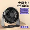 2025 Novo Produto Transfronteiriço Desktop Carregamento USB Silencioso Display Digital Desktop Cozinha Exterior Parede Ventilador de Circulação de Ar