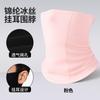 Increíble Pañuelo para la Cabeza de Motociclista, Absorbente de Sudor, Protector Solar, Polaina para Colgar en las Orejas, Máscara Fina de Seda Hielo, Protector de Cuello