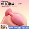 Juguetes y Suministros para Jardín Trasero Unisex para Hombres y Mujeres Viaje Crisantemo SM Expansión Anal Dispositivo de Clímax Manual Masturbador Suministros Eróticos
