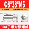 Tornillos remachadores de acero inoxidable 304 de cabeza de cruz para contabilidad, tornillos de seguridad de cabeza plana para cinturones y menús