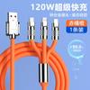 Cable de Carga de Aleación de Zinc Tres en Uno Carga Rápida Adecuado para Android Apple Huawei Interfaz Tipo-C Cable de Datos Uno a Tres
