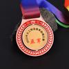 Medalha de Metal Personalizada Certificado para Eventos Esportivos de Maratona, Medalha Comemorativa de Atividade Campeão de Vendas da Empresa