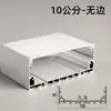 Lâmpada linear embutida de LED lâmpada de fita de alumínio slot de teto em forma de U lâmpada linear slot de lâmpada montado aberto