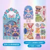 Pegatinas Magnéticas de Vestir de Princesa Pegatinas Magnéticas Pegatinas de Corte Libre para Niñas Hecho a Mano DIY Pegatinas Magnéticas para Refrigerador Infantil Juguetes