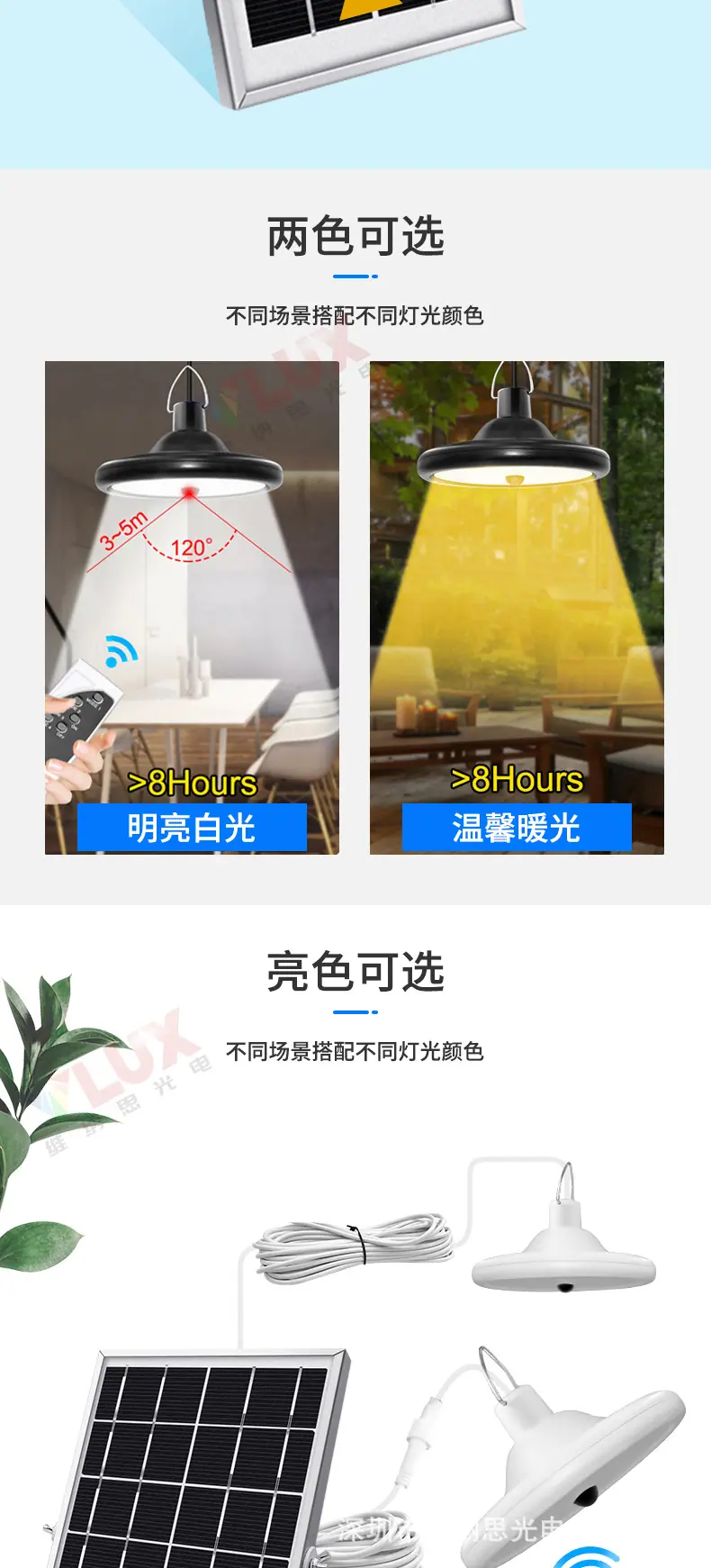 新款感应吊灯_04.jpg