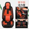 Cojín nuevo para asiento de coche configuración de lujo de cinco asientos Cojín de asiento de lino universal para las cuatro estaciones de cobertura total venta al por mayor T-83