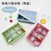 Molde para Cubitos de Hielo con Tapa Hielera Refrigerador Hogar Casero Fácil Desmoldeado Popular en Internet Artefacto para Hacer Hielo Silicona Cubito de Hielo de Seis Celdas