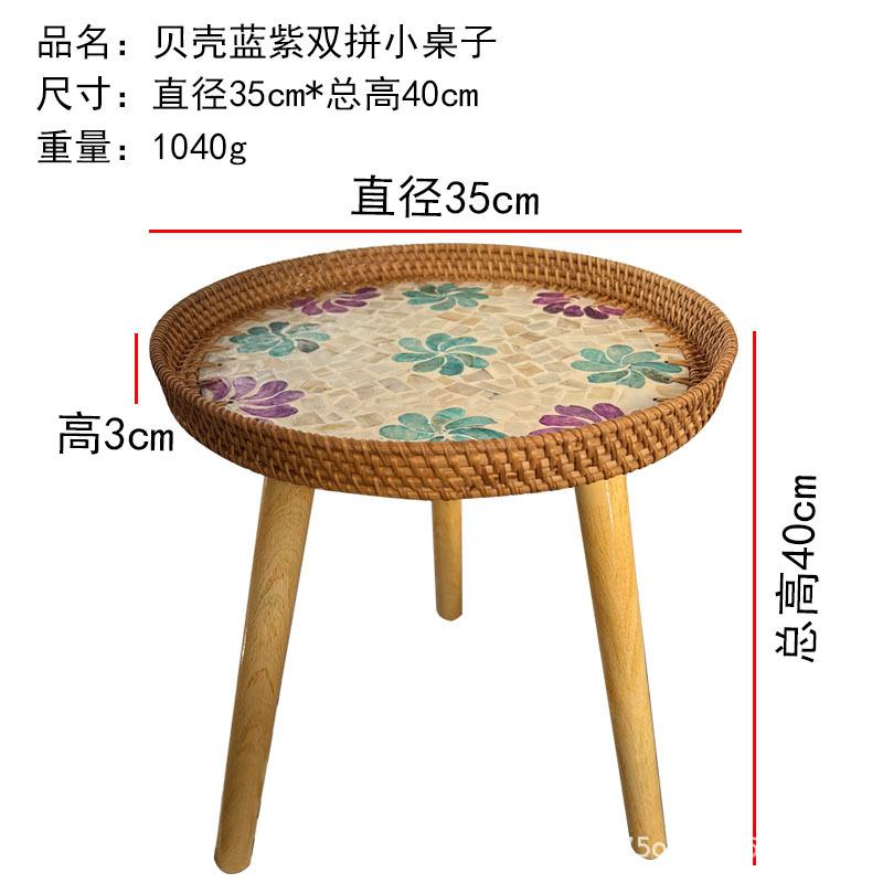 蓝紫双拼小桌子40cm