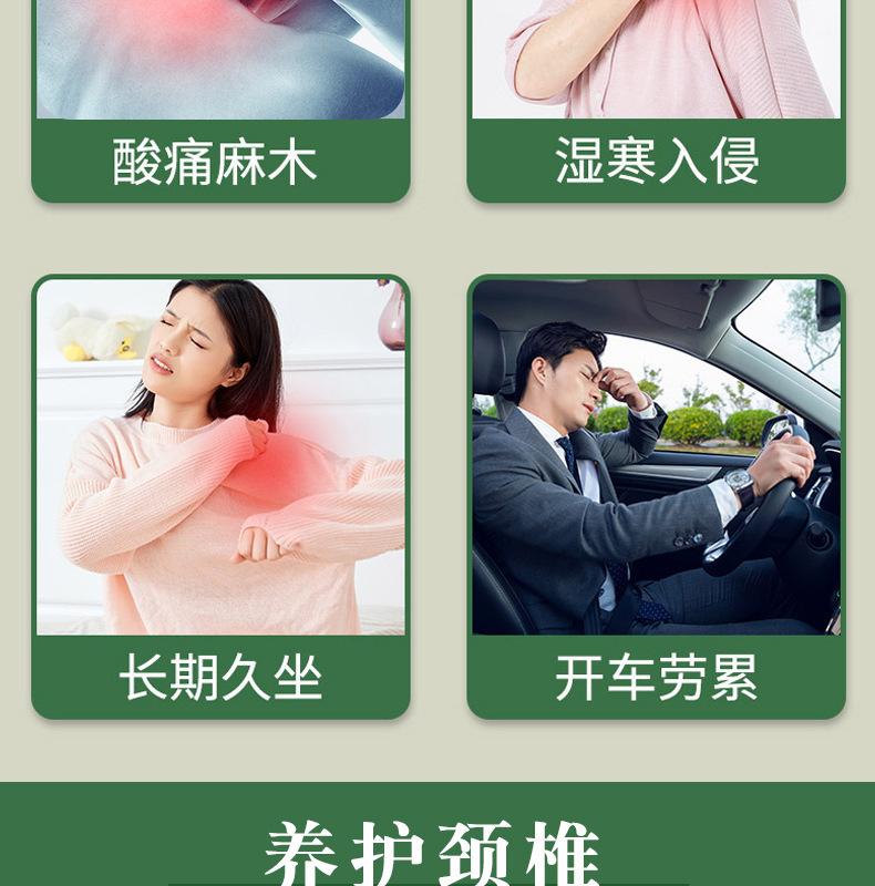 颈椎贴_02 (2).jpg