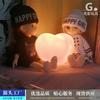 Luz Nocturna de Amor Regalo de Cumpleaños Lámpara de Ambiente Romántico Lámpara de Noche para Dormitorio Regalo del Día de San Valentín Chino Adornos Creativos